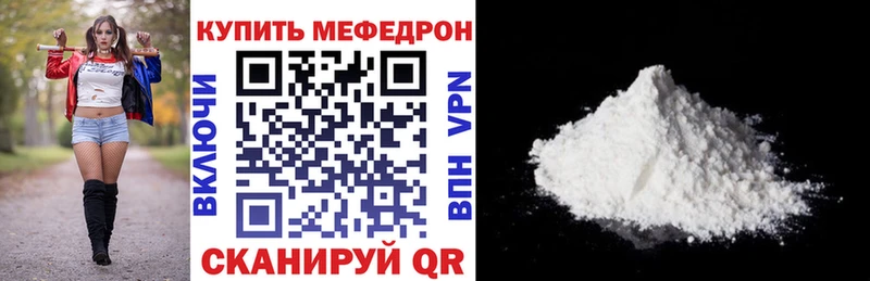Какие есть наркотики Балаково АМФ  Мефедрон  Гашиш 