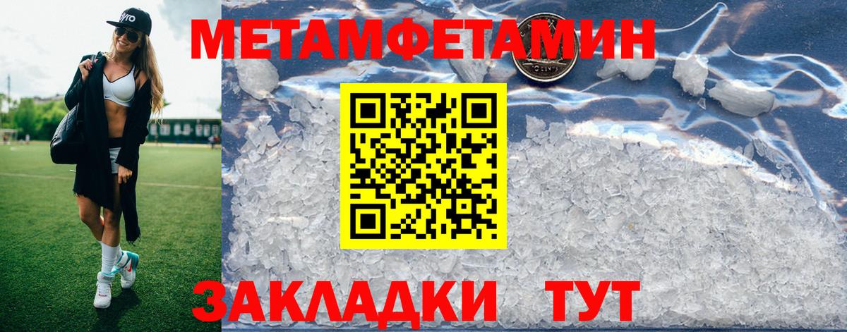 АМФ 97% Балаково