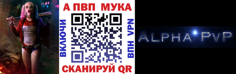 где продают   Балаково  Alfa_PVP Соль 