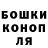 Canna-Cookies конопля Michael Mercury