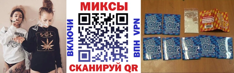 БУТИРАТ жидкий экстази Балаково