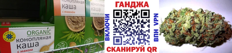 Печенье с ТГК конопля  блэк спрут зеркало  Балаково 