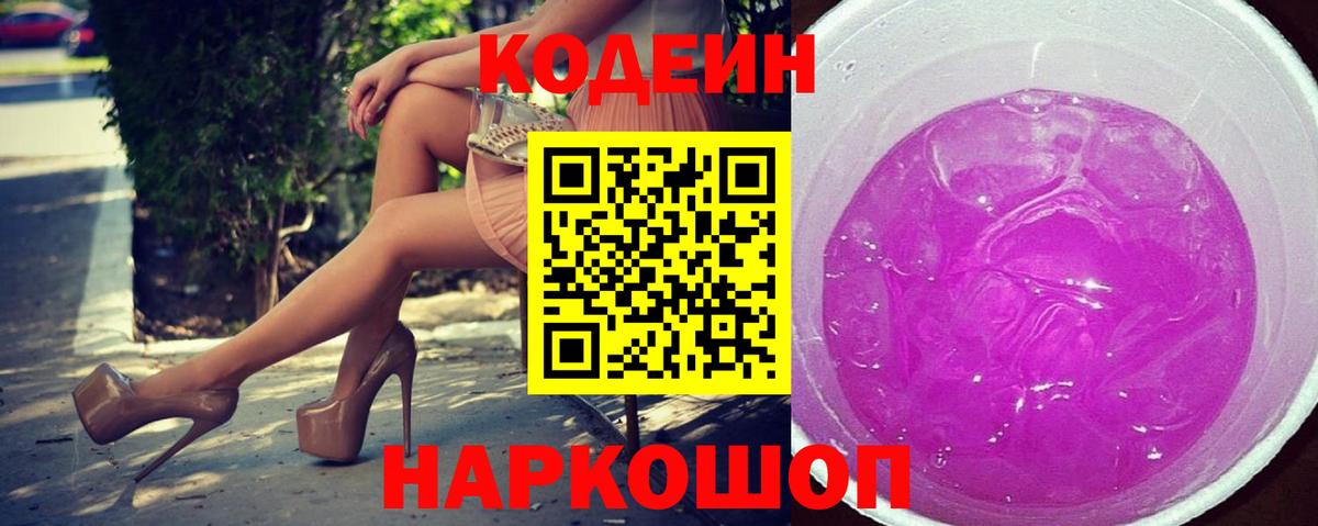 МЕТАМФЕТАМИН Балаково