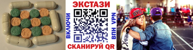 Ecstasy 250 мг  Балаково 