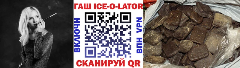 продажа наркотиков  Балаково  ГАШИШ Изолятор 