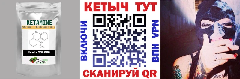 закладка  Балаково  кракен tor  Кетамин ketamine 