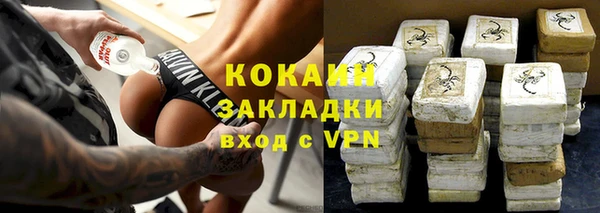 гидра Абдулино