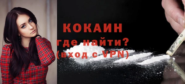гидра Абдулино