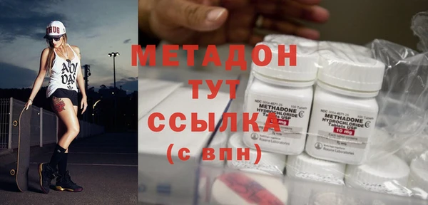 дживик Абаза