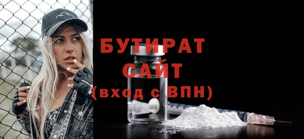 гидра Абдулино