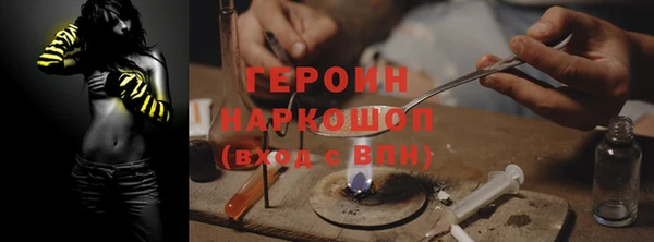 дживик Абаза