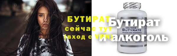 дживик Абаза