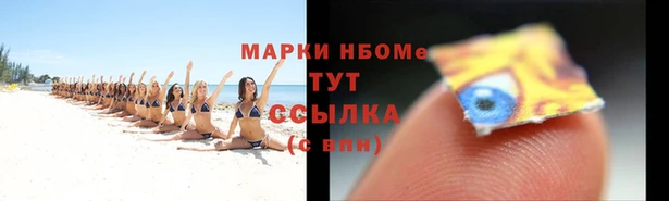 jwh Абинск