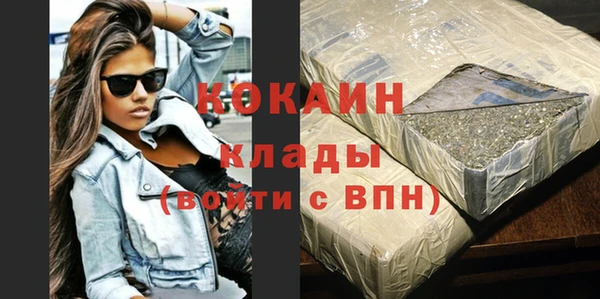 jwh Абинск