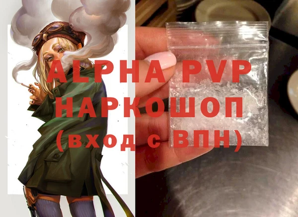 гидра Абдулино