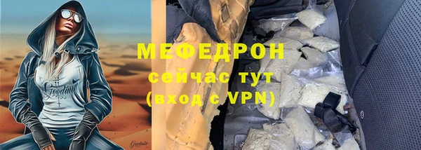 дживик Абаза