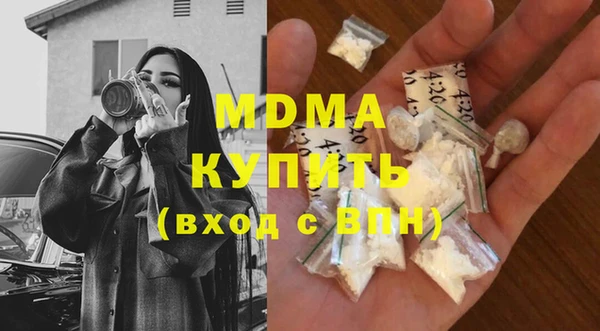 дживик Абаза