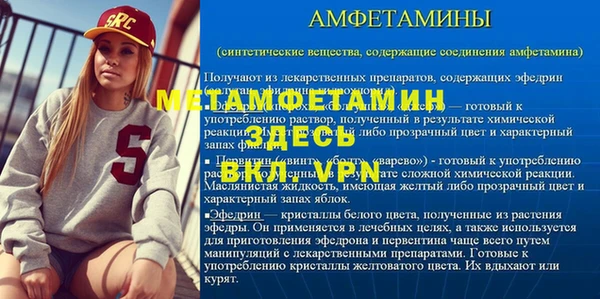экстази Алексин