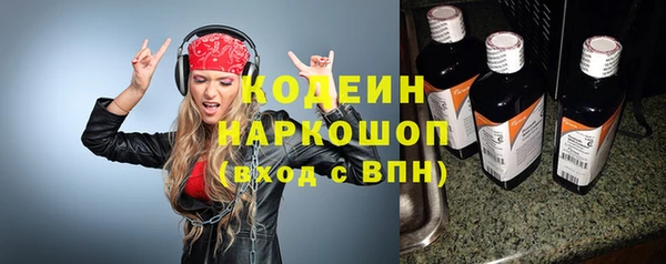 гидра Абдулино