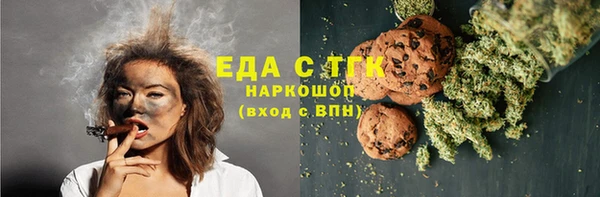 гидра Абдулино