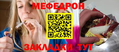 индика Бугуруслан