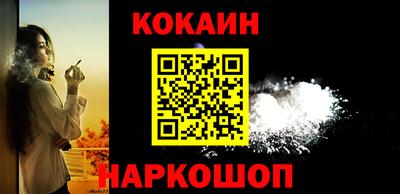 наркотики Бузулук
