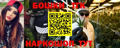 наркотики Бузулук