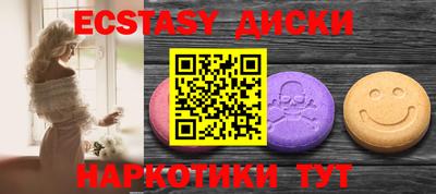 наркотики Бузулук