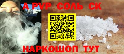 индика Бугуруслан