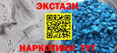 ECSTASY Будённовск