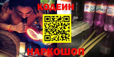 наркотики Бузулук