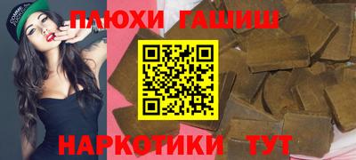 наркотики Бузулук