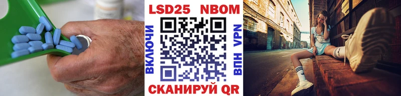 LSD-25 экстази ecstasy купить сайты МЕГА зеркало сайты даркнета состав Балаково
