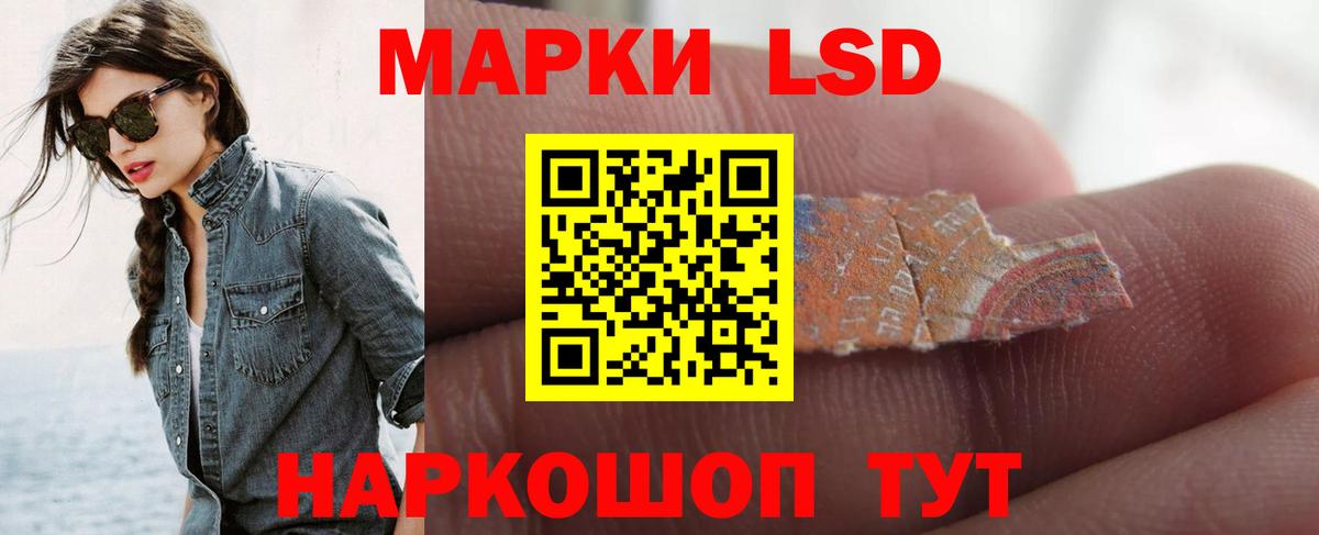 ЛСД экстази ecstasy Балаково