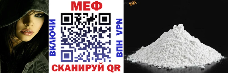 Меф VHQ  где продают наркотики  Балаково 