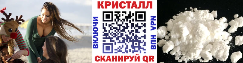 закладки  Балаково  Метамфетамин Methamphetamine 