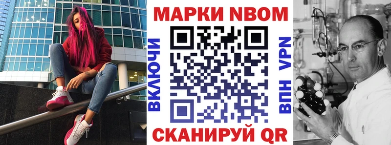 Наркотические марки 1500мкг  дарнет шоп  Балаково 
