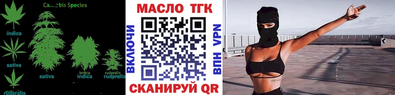 ТГК вейп с тгк  Балаково 