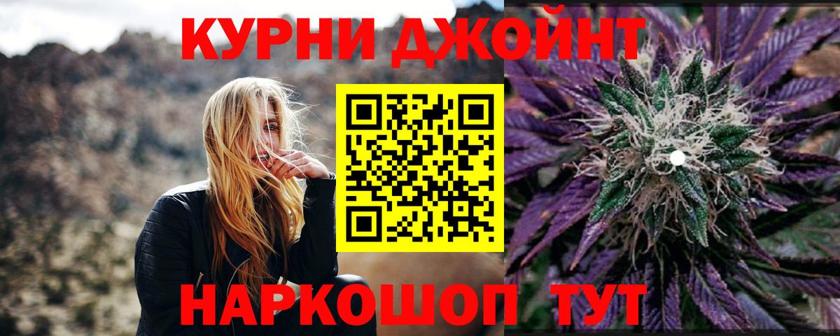 Марихуана индика Балаково